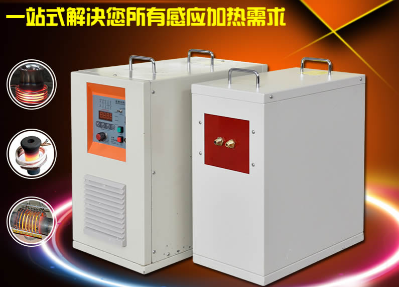 Super audio induction heating machine