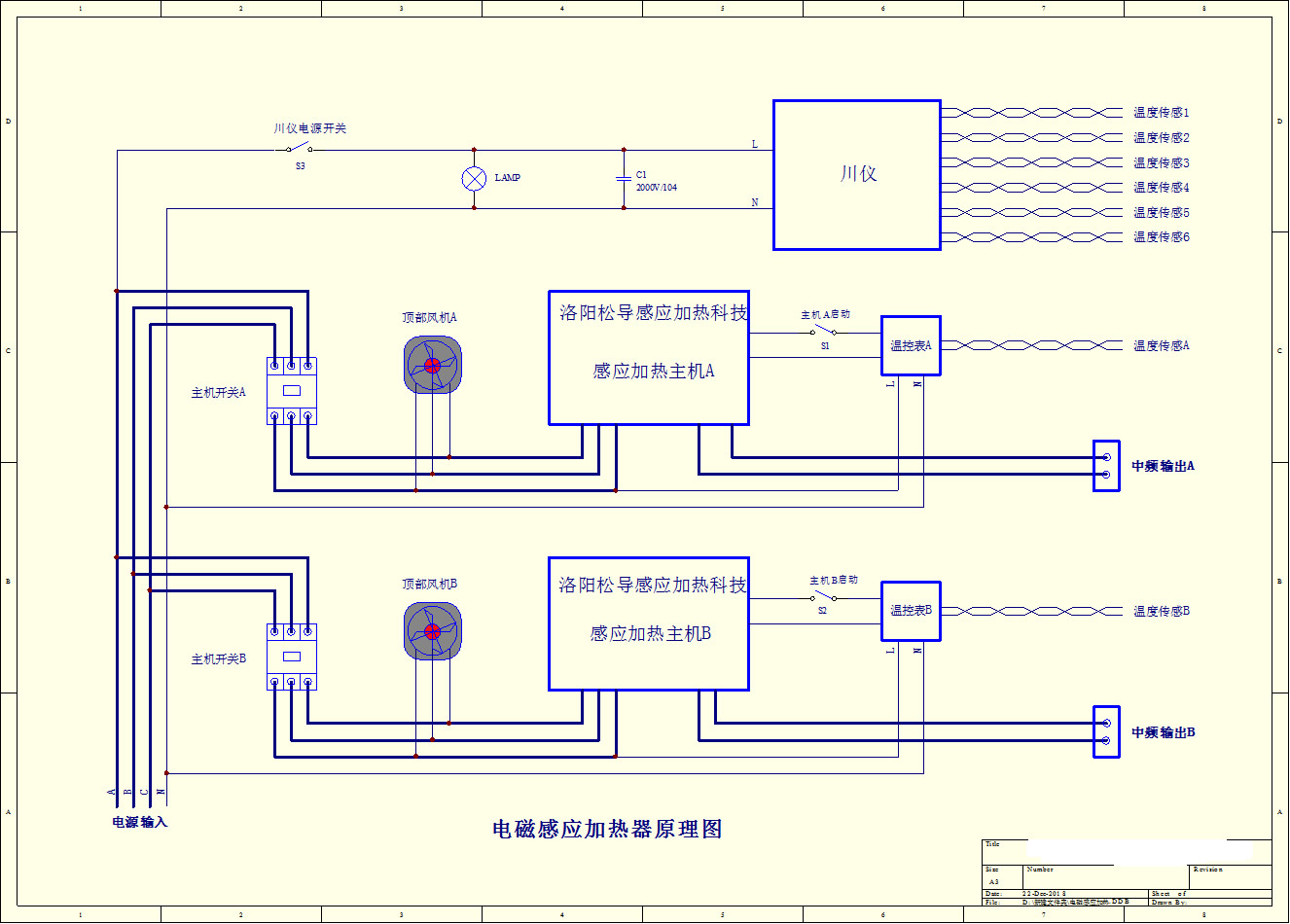 Electrical schematic diagram of electromagnetic induction heater